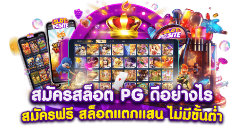 madam882 เว็บพนันแหล่งรวมความบันเทิงครบวงจร